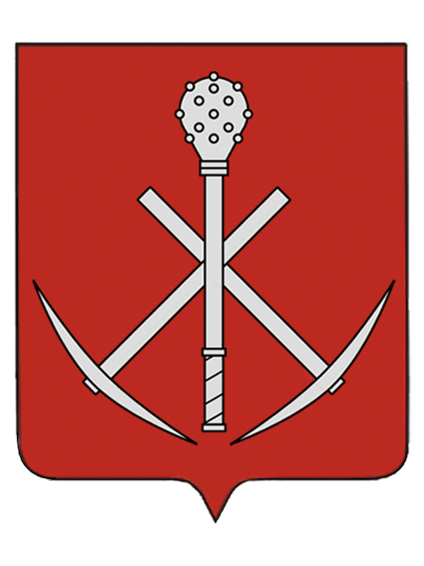 Герб.