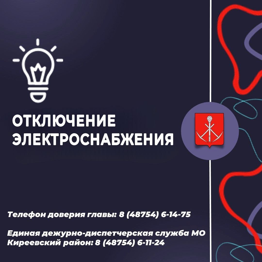 Плановые работы 12.12.2024.