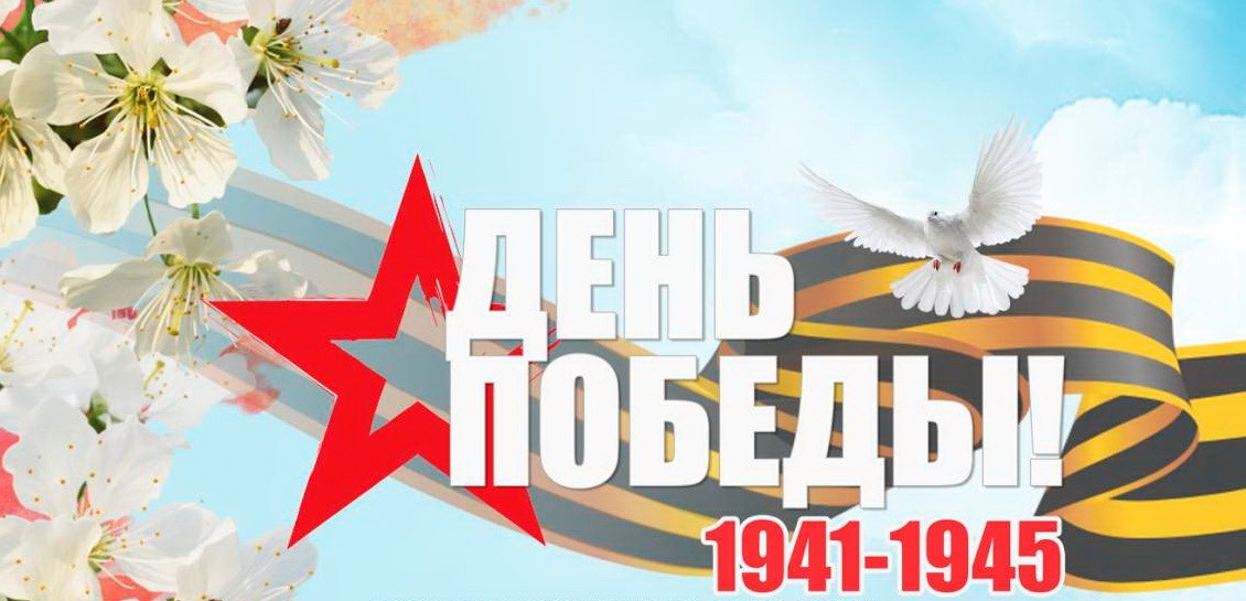 Администрация муниципального образования Киреевский район приглашает принять участие во Всероссийском конкурсе «ВЕСНА ПОБЕДА»..