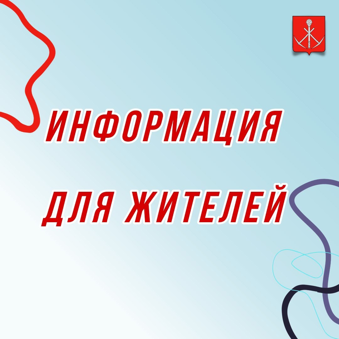 С начала года Отделение СФР по Тульской области оплатило жителям региона более 144  тысяч листков нетрудоспособности.