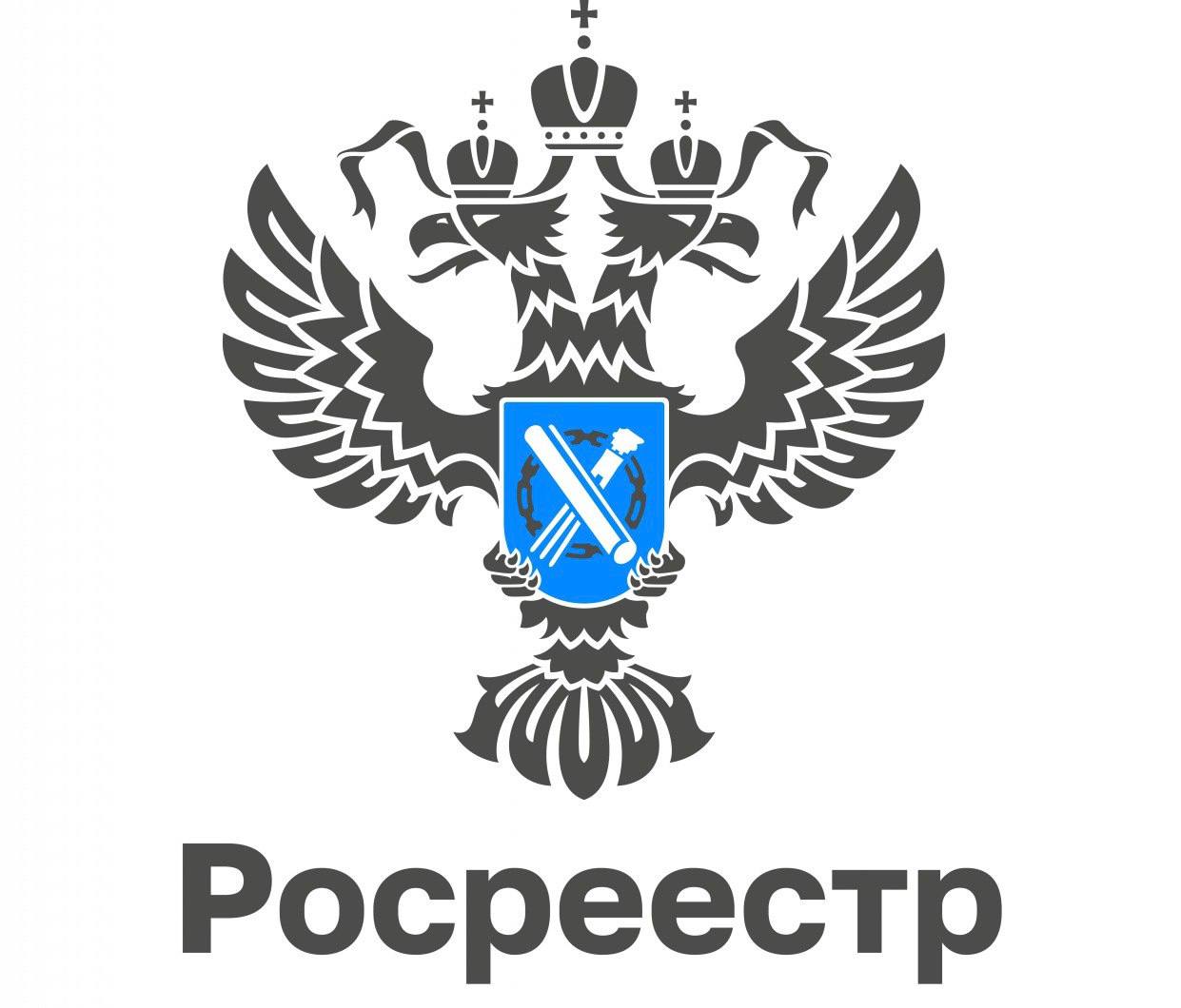 За 5 месяцев 2024 года в Управление Росреестра подано более 5 тыс. пакетов документов на регистрацию ипотеки.