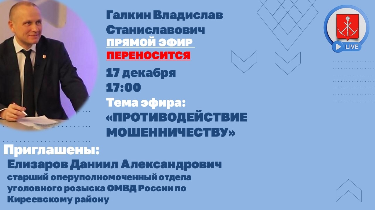 Мошенничество — широко распространённая проблема.