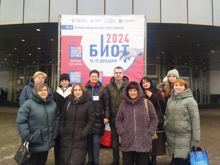 11 декабря делегация из специалистов по охране труда предприятий и организаций муниципального образования Киреевский район посетила ХXVIII Международную специализированную выставку «Безопасность и охрана труда – 2024». 11 декабря делегация из специалистов по охране труда предприятий и организаций муниципального образования Киреевский район посетила ХXVIII Международную специализированную выставку «Безопасность и охрана труда – 2024».